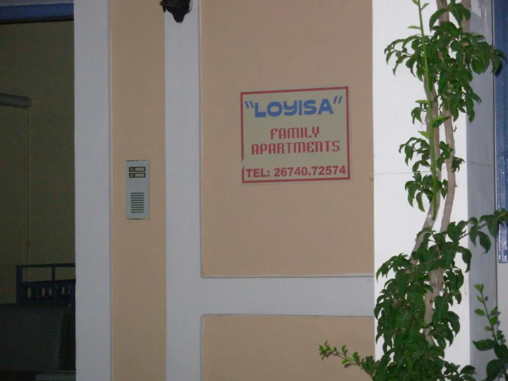 Louisa Studios 포로스