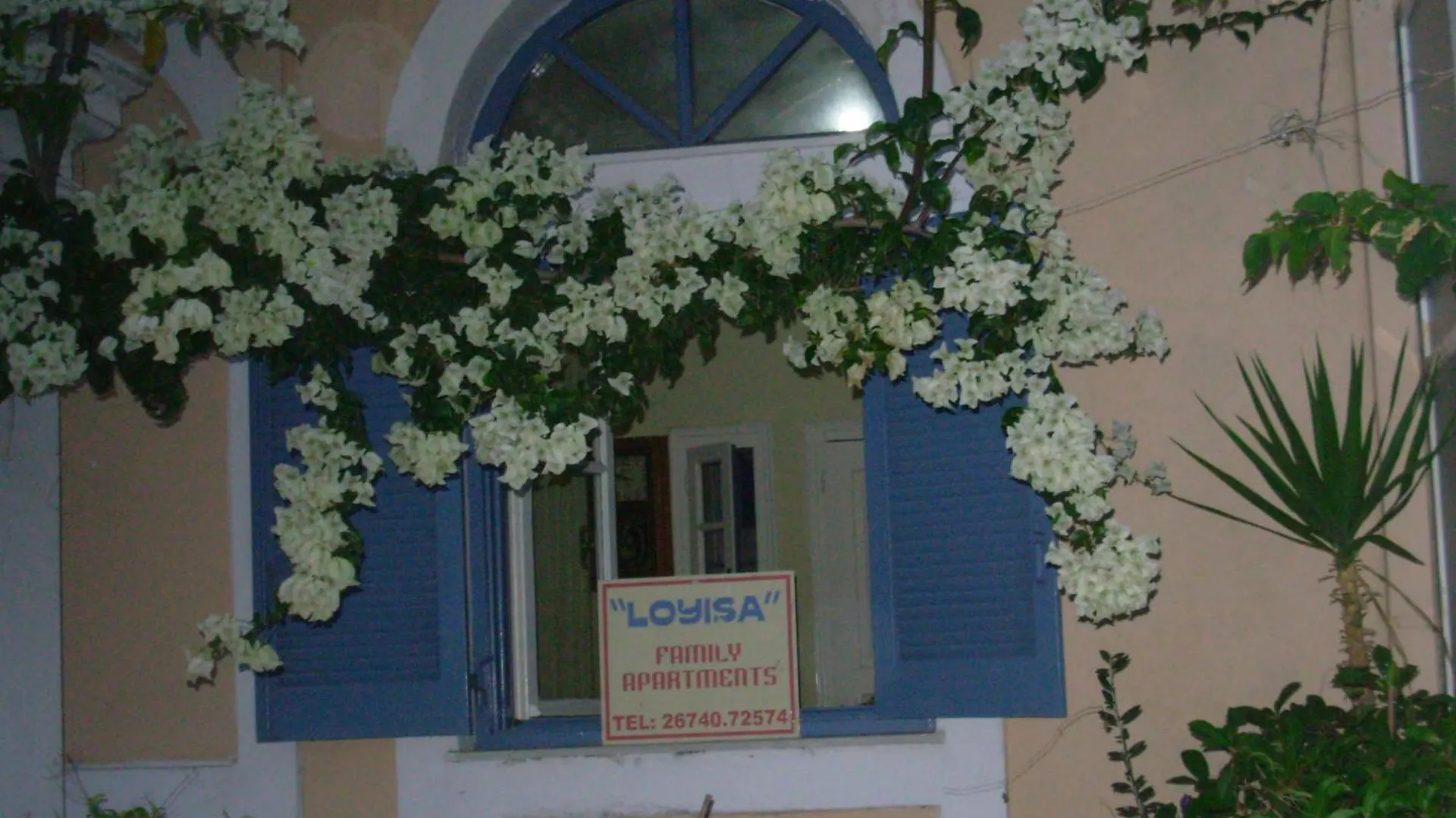 Louisa Studios 포로스 2*,  그리스