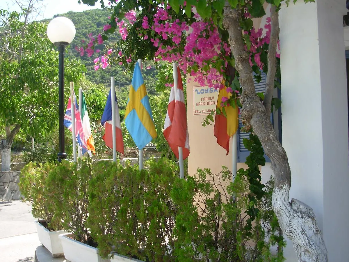 Louisa Studios 포로스